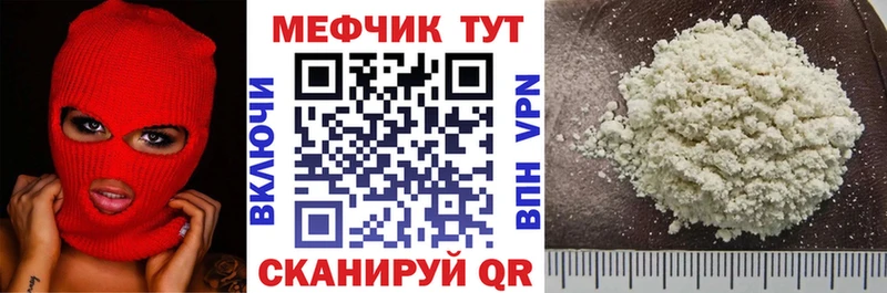 Как найти наркотики Мурманск ГАШИШ  КОКАИН  Меф мяу мяу 