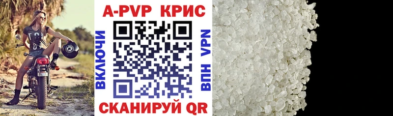 Alpha PVP СК  как найти закладки  Мурманск 