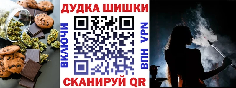 Еда ТГК марихуана  Мурманск 