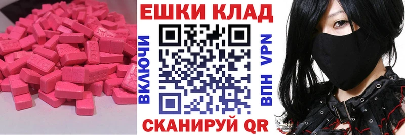 Ecstasy Philipp Plein  Мурманск 