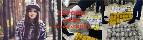 не бодяженный Надым