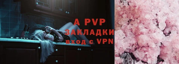 apvp Арсеньев