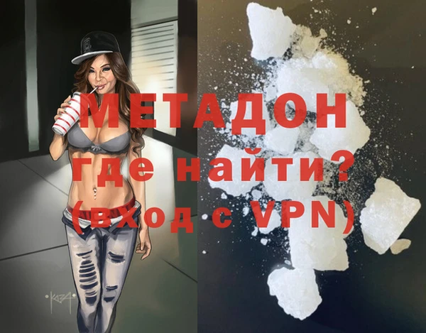 стафф Наволоки