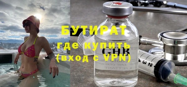 дмт Аркадак