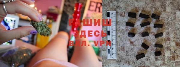 каннабис Армянск