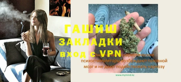 дмт Аркадак