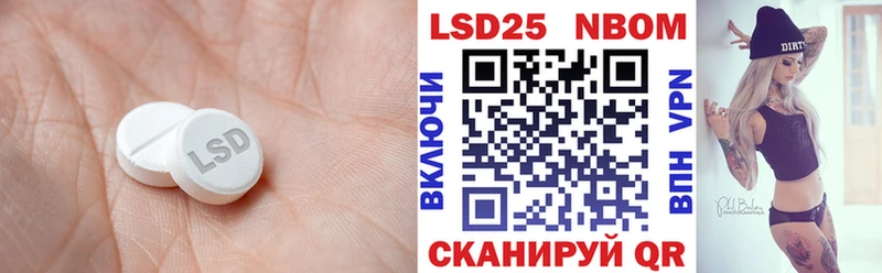 Лсд 25 экстази ecstasy  omg рабочий сайт  Мурманск 