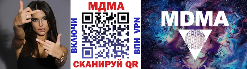 МДМА VHQ  сколько стоит  Мурманск 