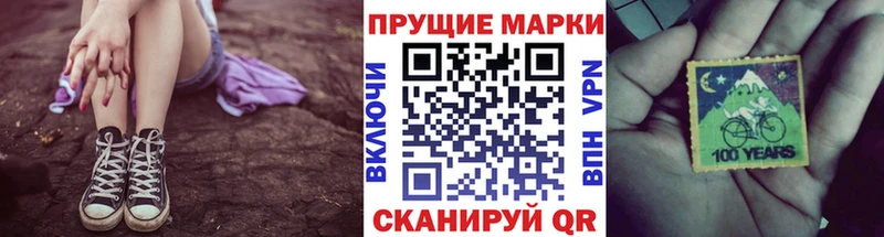 Марки NBOMe 1,5мг наркотики Мурманск