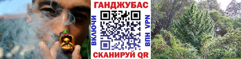Канабис OG Kush  Мурманск 